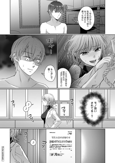 Page 431
