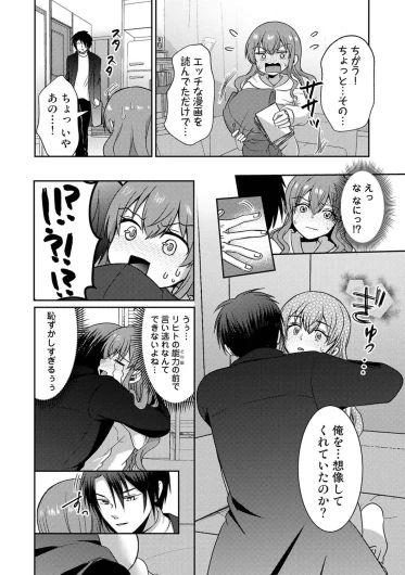 Page 441