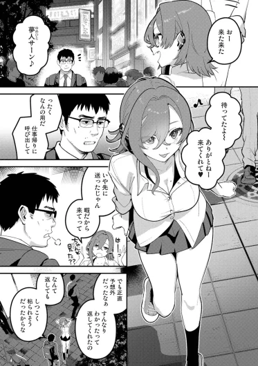 Page 462