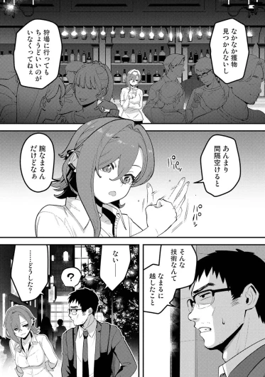 Page 464
