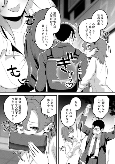 Page 466
