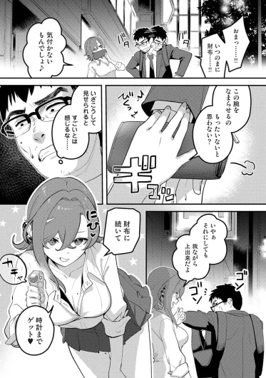Page 467