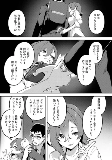 Page 469