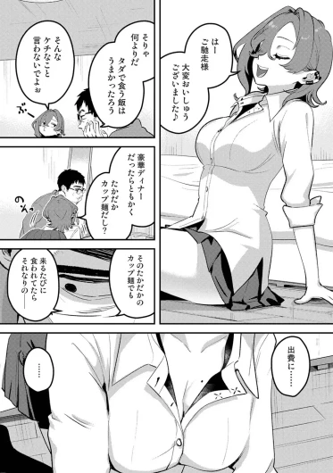 Page 471