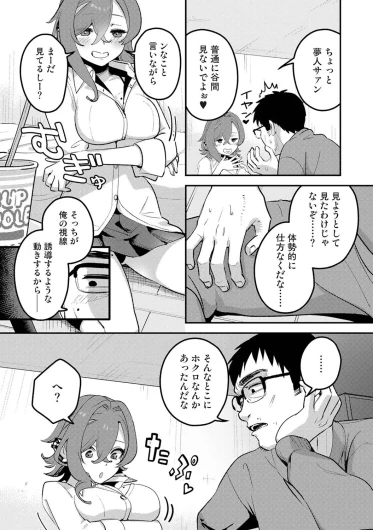Page 472