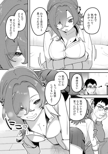 Page 473