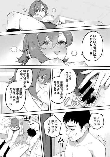 Page 480
