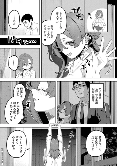 Page 488