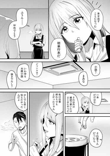 Page 493