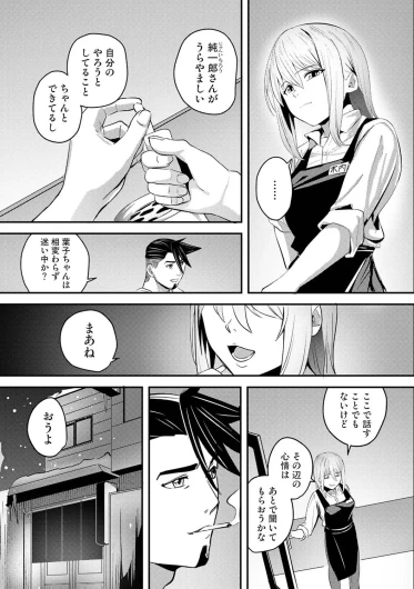 Page 494