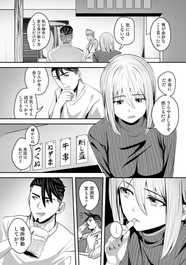 Page 496