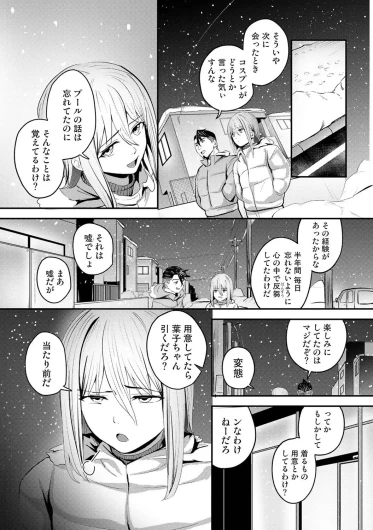Page 497
