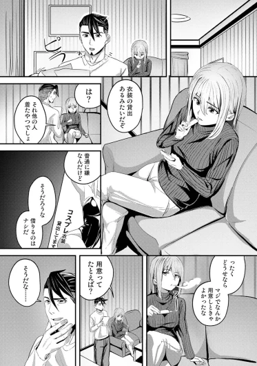 Page 498