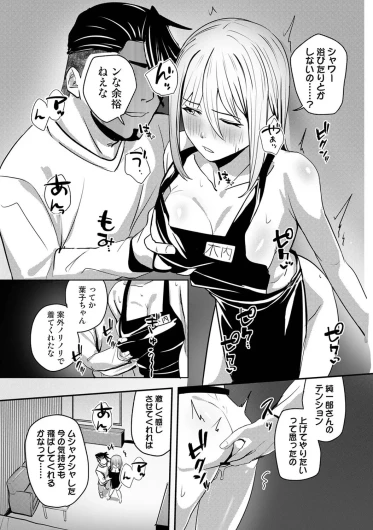 Page 503
