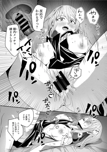 Page 510
