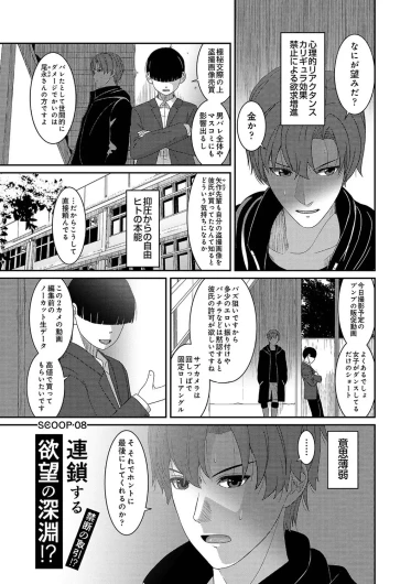 Page 520