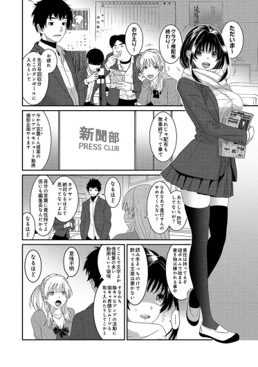 Page 521