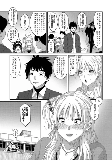 Page 522