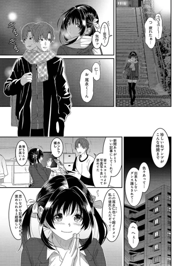 Page 526