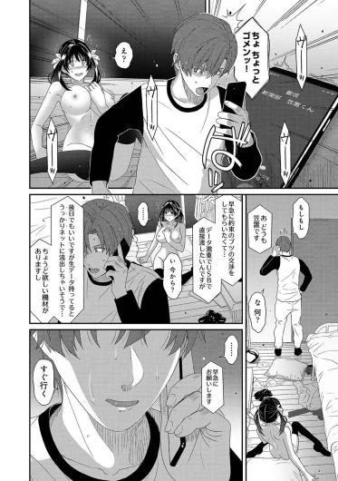 Page 529