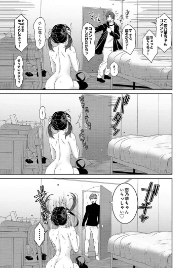 Page 530
