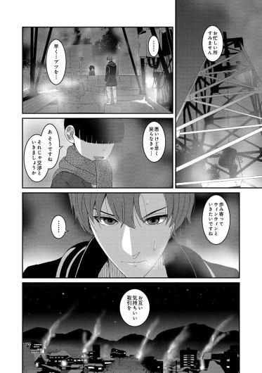 Page 535