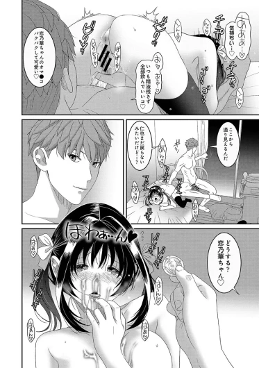 Page 539