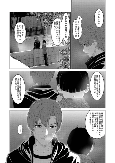 Page 540