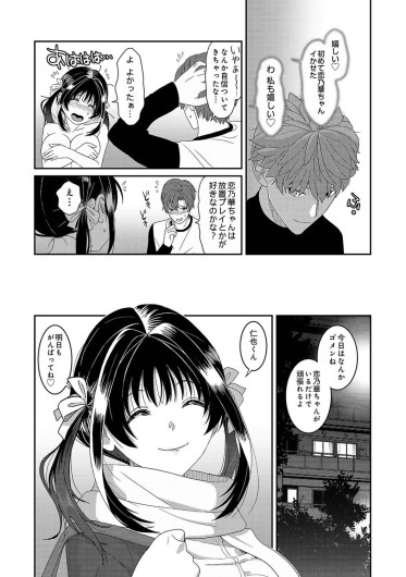 Page 554