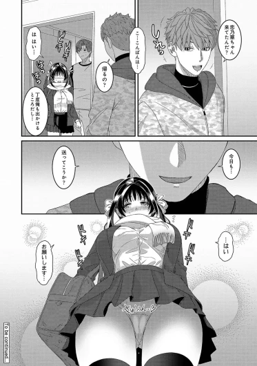 Page 555