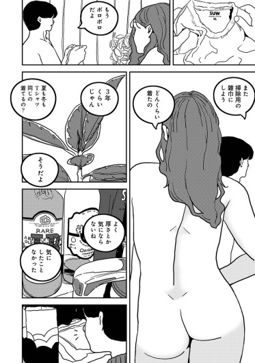 Page 559