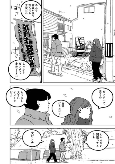 Page 561