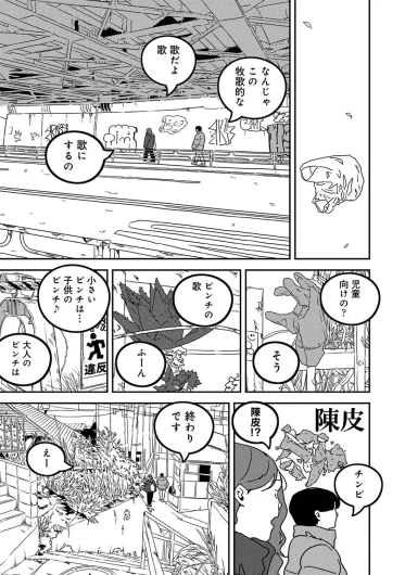 Page 562