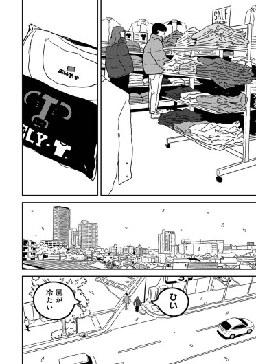 Page 563