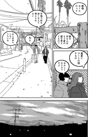 Page 564