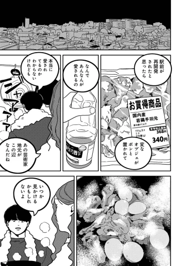 Page 566