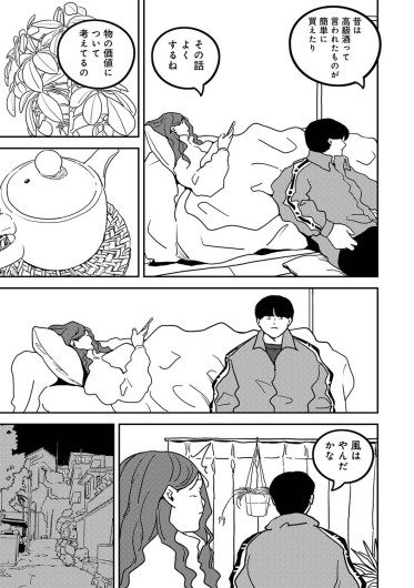 Page 568