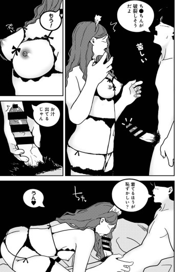 Page 570