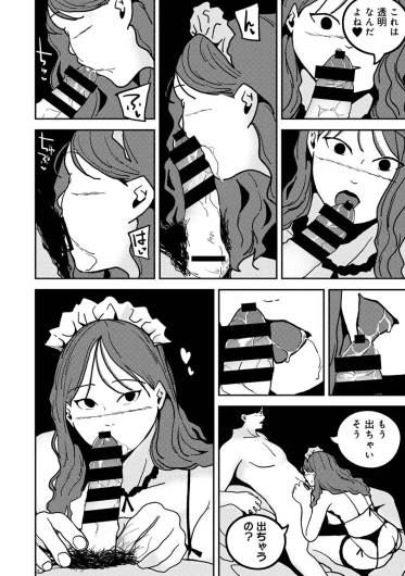 Page 571