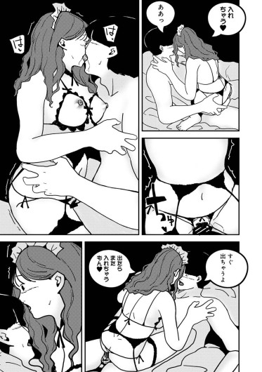 Page 572