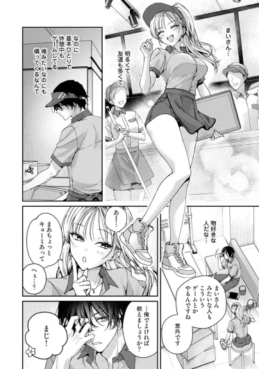 Page 585