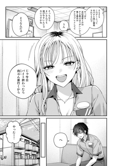 Page 586