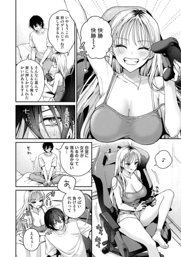 Page 587