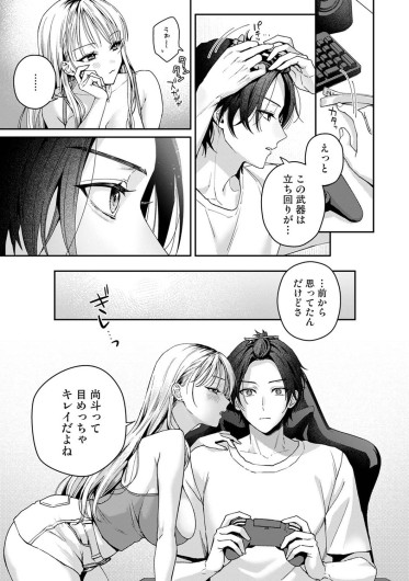 Page 588