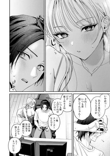 Page 589