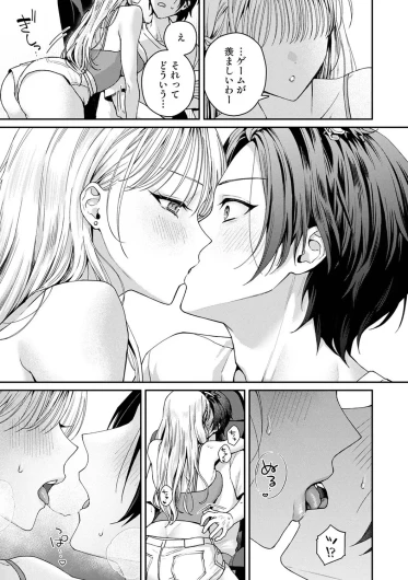 Page 590