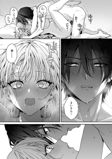 Page 608