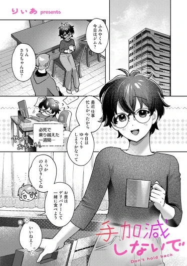 Page 620