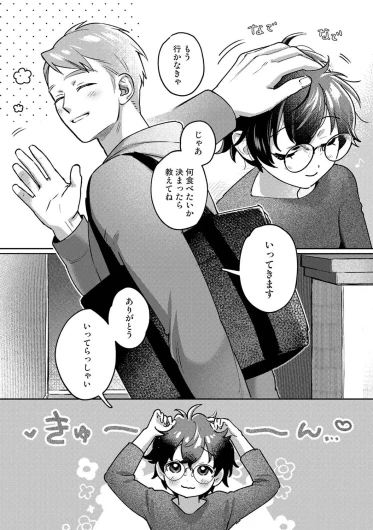 Page 621