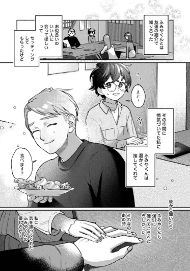Page 622